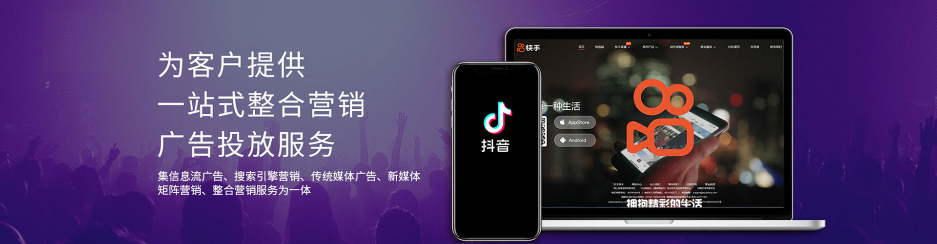 芷江百度广告推广